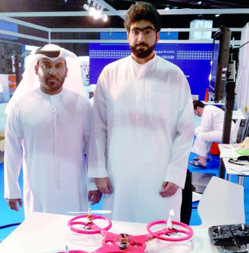 "مشروع الطائرة من دون طيار"
