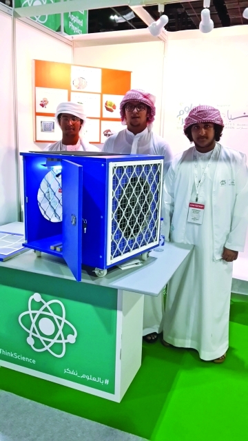 "جهاز تنقية الهواء"