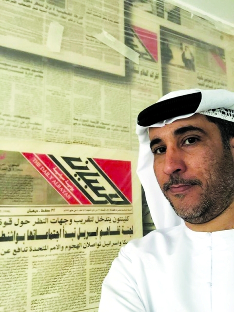 "جمال العبار"