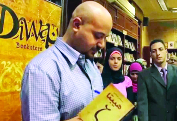 "محمد صادق يوقع روايته «هيبتا» - البيان"