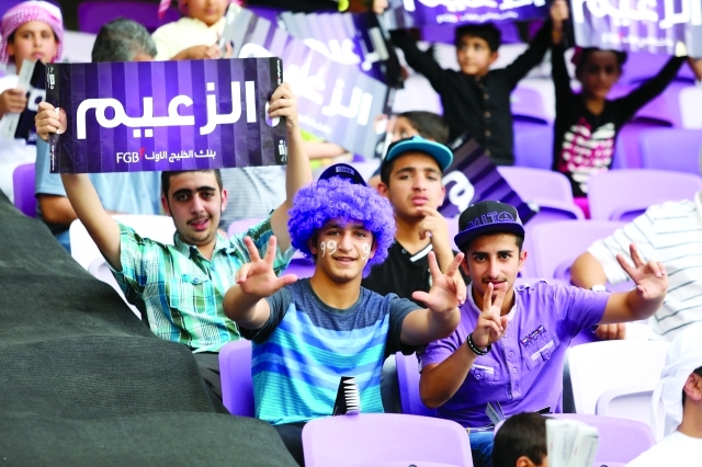 "■ جماهير العين من كل الأعمار شاركت في التتويج  |  البيان"