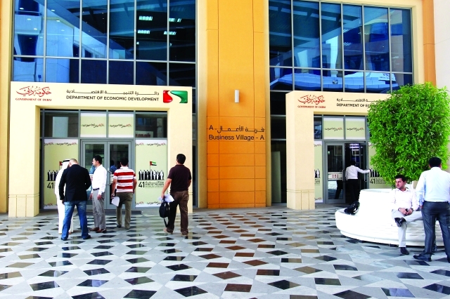 "■ تساهم دائرة التنمية الاقتصادية في تعزيز بيئة الأعمال في دبي | أرشيفية"