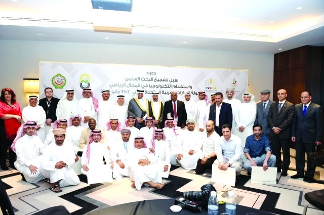 "■ كبار الحضور يتوسطون المشاركين في دورة البحث العلمي في الرياضة  |  البيان"