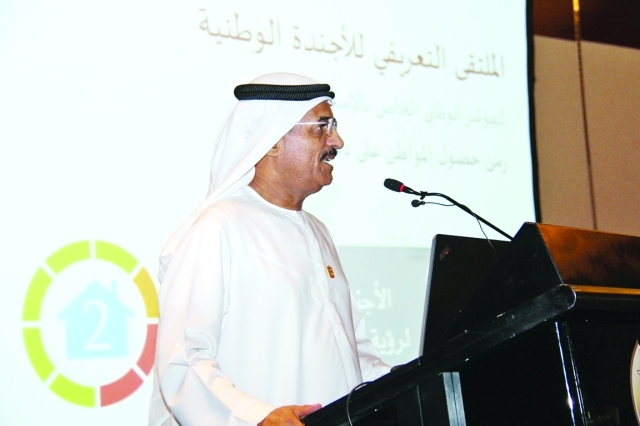 "عبدالله بلحيف النعيمي متحدثاً خلال الملتقى | من المصدر"