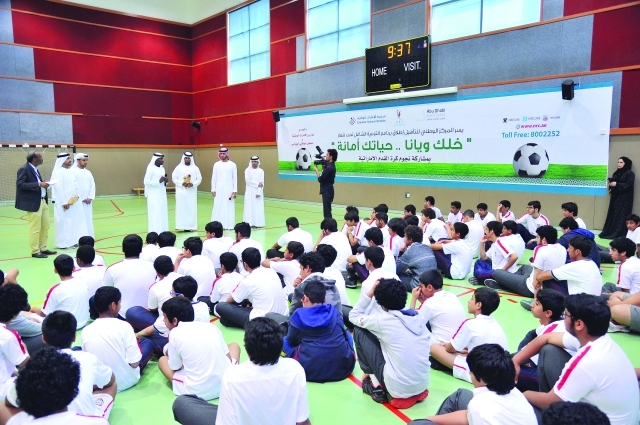 "■ خلال إطلاق المشروع | البيان"