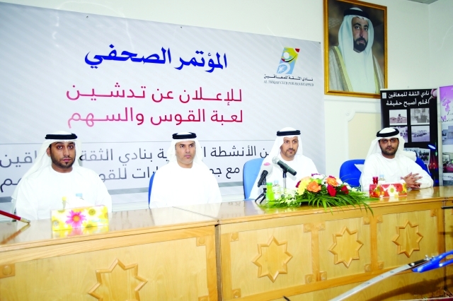 " ابن خادم والمعيني يتوسطان الحضور في مؤتمر تدشين اللعبة | تصوير: يونس يونس"