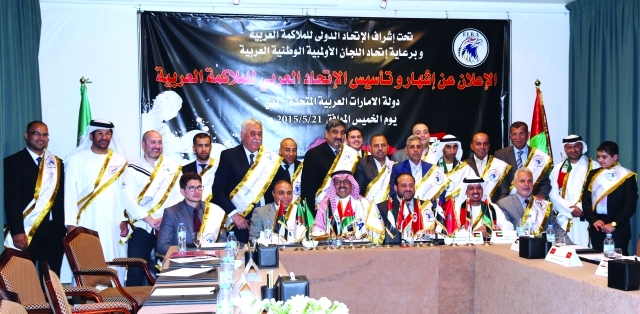 "■ صورة تذكارية لمؤسسي الاتحاد العربي الجديد | تصوير - دينيس مالاري"