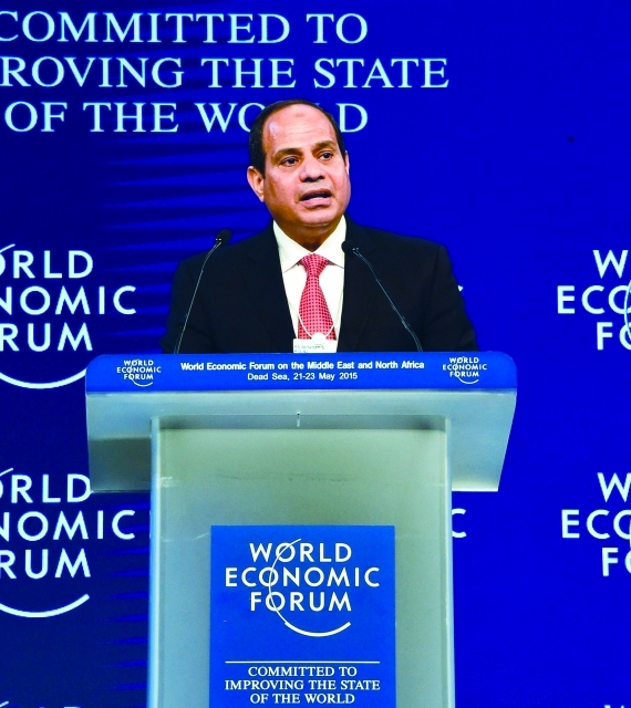 "■ السيسي خلال كلمته في المنتدى | إي.بي.أيه"