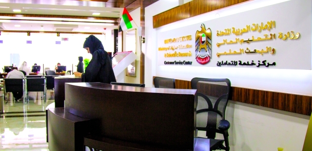 "■ وزارة التعليم العالي والبحث العلمي تعتمد محادثة إلكترونية مرئية للتفاعل مع ذوي الإعاقة | من المصدر"