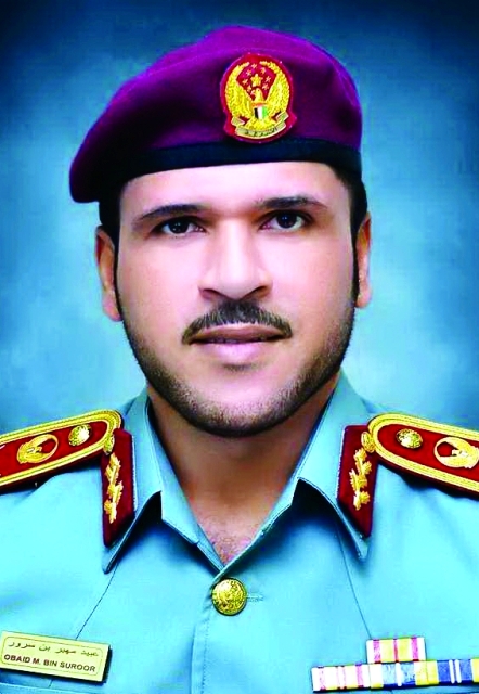 "عبيد بن سرور"