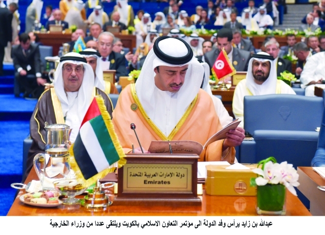 "■ عبد الله بن زايد مشاركاً في الاجتماع | وام"