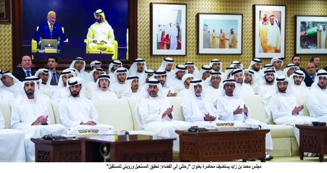 "■ حامد بن زايد خلال المحاضرة بحضور خالد بن سلطان بن زايد ونهيان بن مبارك | وام"