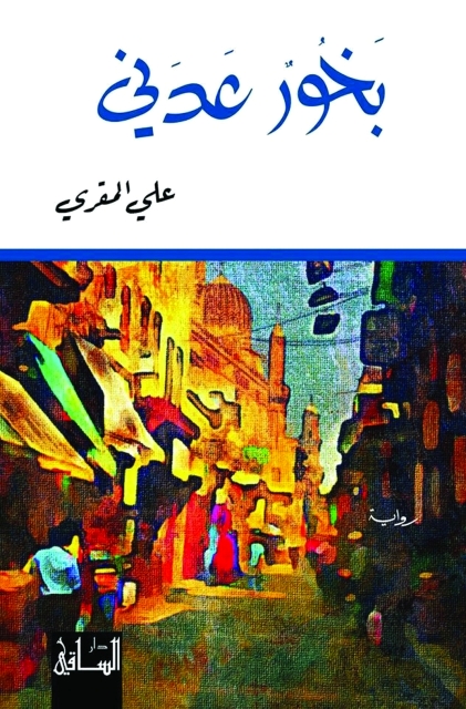"1550392"