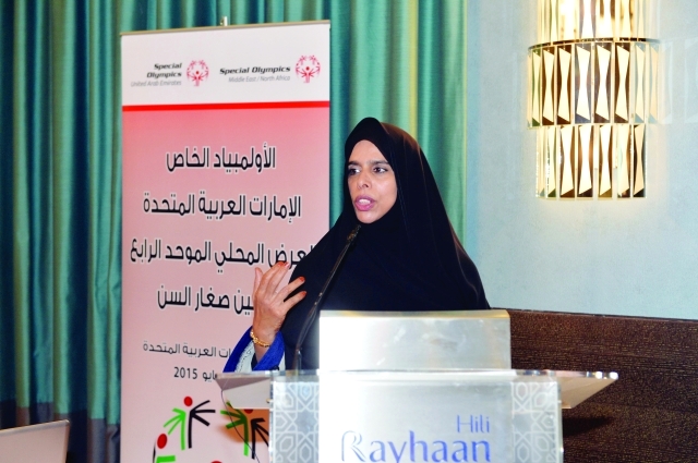 "■ مريم القبيسي تلقي كلمتها في افتتاح المؤتمر | البيان"
