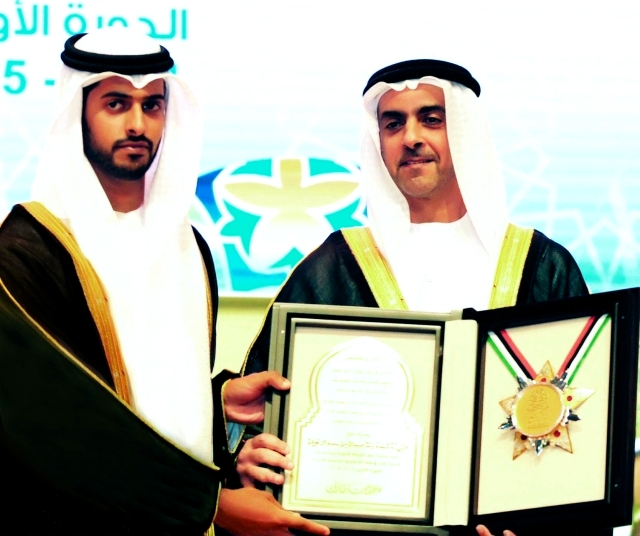 "سيف بن زايد يسلم زايد بن حمدان جائزة الشيخة شمسة بنت حمدان"