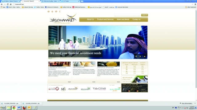 "موارد"