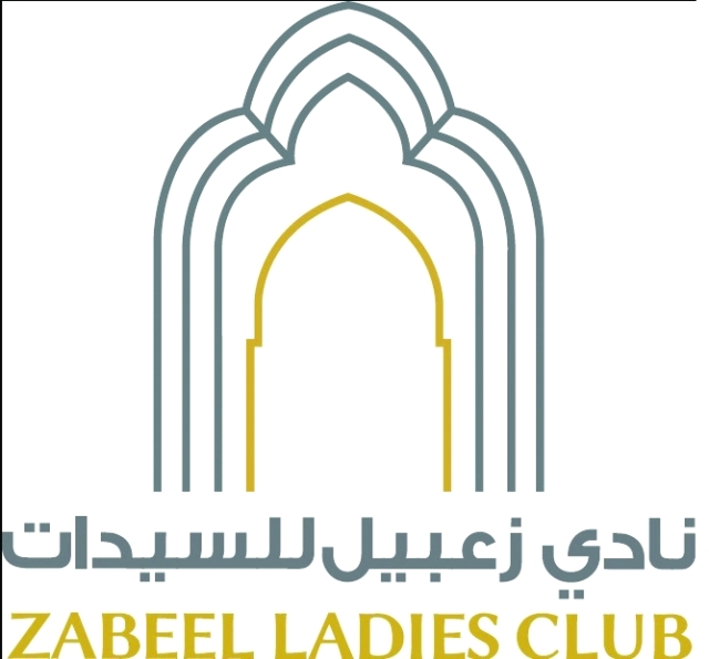 "لوغو نادي زعبيل للسيدات"