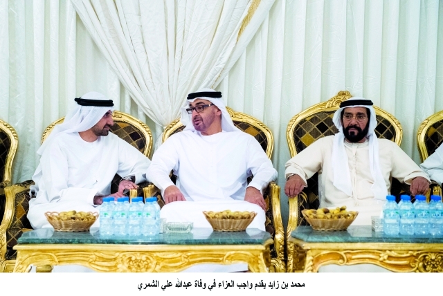 "محمد بن زايد وطحنون بن محمد خلال تقديم واجب العزاء لحميد الشمري"