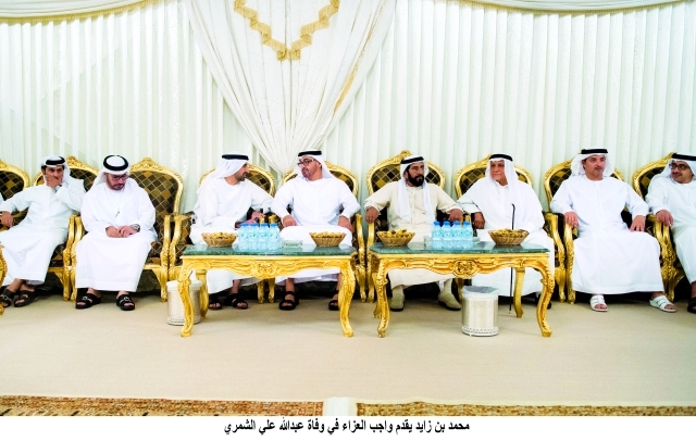 "محمد بن زايد وطحنون بن محمد وهزاع وعبد الله بن زايد خلال تقديم واجب العزاء لحميد عبد الله الشمري"