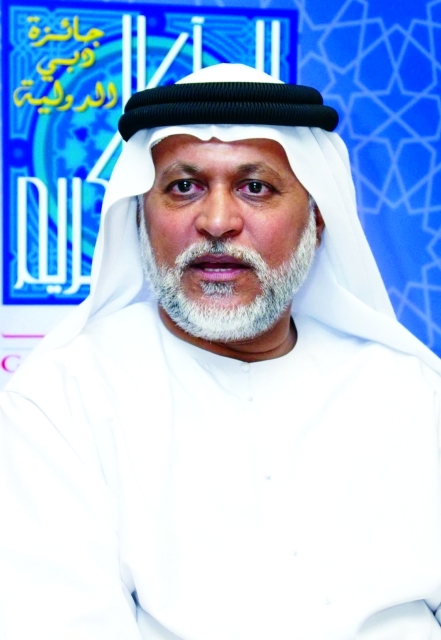 "إبراهيم بوملحة"