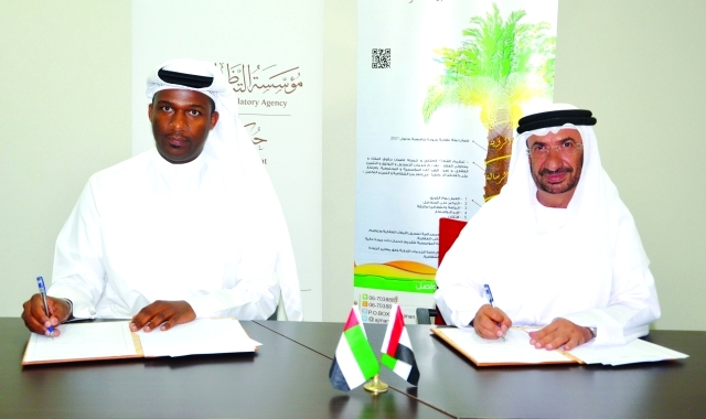 " خلال توقيع اتفاقية الشراكة   |  البيان"