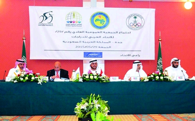 "■ من الاجتماع الأخير لعمومية الاتحاد العربي للدراجات | البيان"