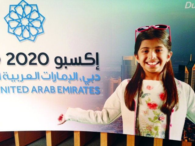 "مهرة هشام مصطفى «9 أعوام» سفيرة سينمائية لإكسبو"