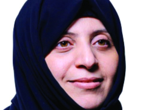 "■ د. سميرة النعيمي"