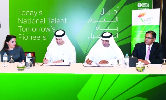 "■ خالد بن زايد وراشد الظاهري خلال توقيع اتفاق اطلاق مبادرة زاهب | البيان"