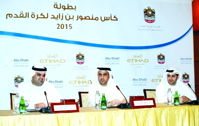 "■ المؤتمر الصحافي لإعلان تفاصيل عن كأس منصور بن زايد | البيان"
