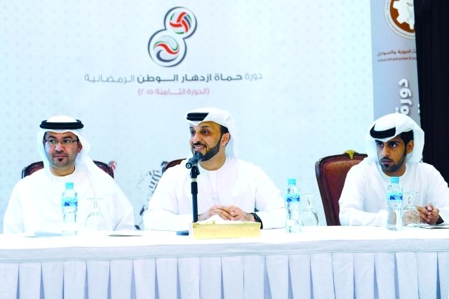 "■ من وقائع المؤتمر الصحافي لبطولة حماية الوطن | البيان"
