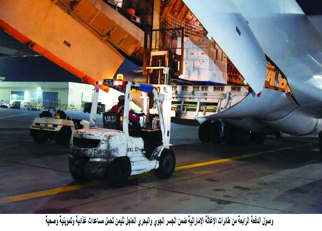 "■ جانب من عملية تفريغ شحنات الإغاثة"