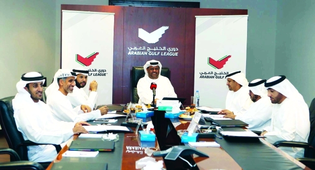 "■ من اجتماع لجنة دوري المحترفين | البيان"