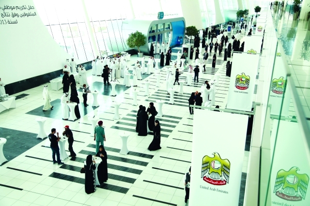 "■ جانب من أحد فعاليات تكريم الموظفين المتميزين | أرشيفية"