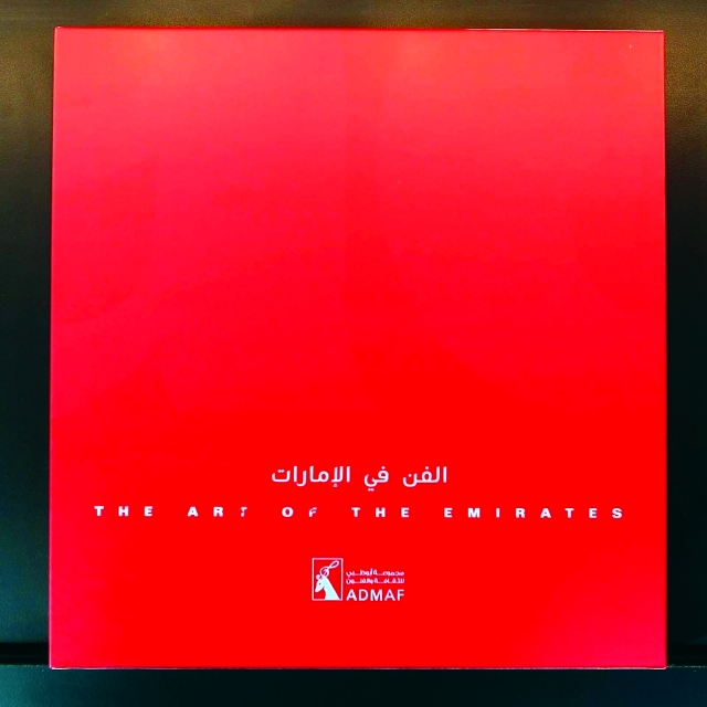 "غلاف الكتاب"