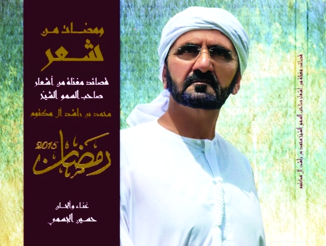 "غلاف الألبوم"
