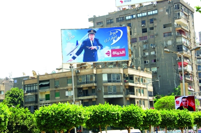 "■ بوستر هبوط اضطراري | البيان"