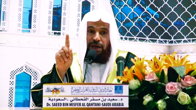 "■ سعيد بن مسفر القحطاني"