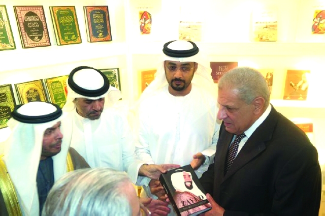 "جناح الإمارات في معرض القاهرة الدولي للكتاب - ارشيفية"
