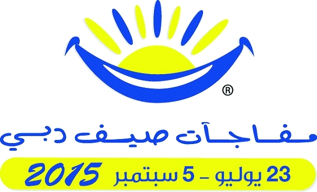 45 يوماً من المرح والتسوق مع «مفاجآت صيف دبي»