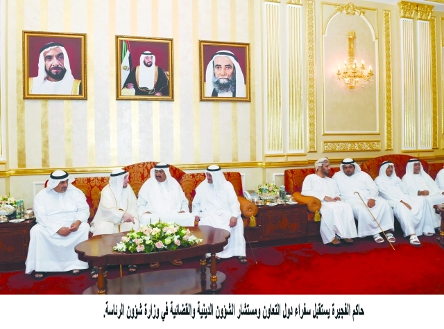 "■ حمد الشرقي يستقبل بحضور ولي عهد الفجيرة السيد علي الهاشمي وكبار المسؤولين"