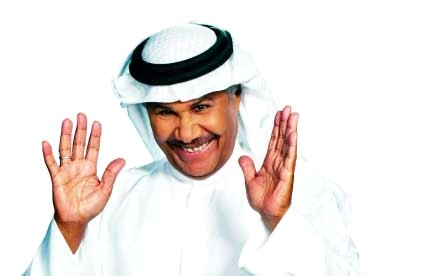 "جابر نغموش"