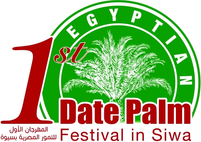 "شعار المهرجان"