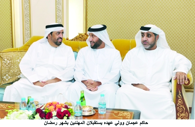 "■ خلال الاستقبال"