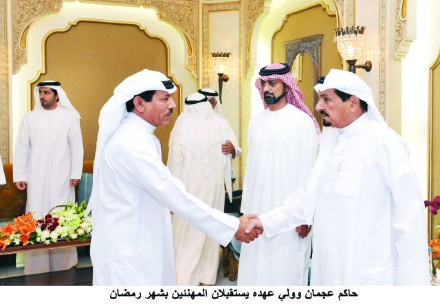 "■ حميد النعيمي وعمار بن حميد خلال استقبال المهنئين | وام"