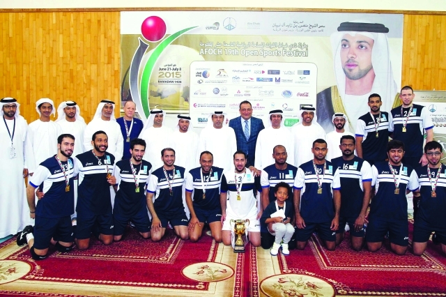 "Ⅶ تتويج فريق أدنوك بطل الكرة الطائرة | البيان"