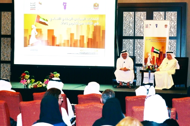 "■ أنور قرقاش وحبيب الصايغ خلال المحاضرة | من المصدر"