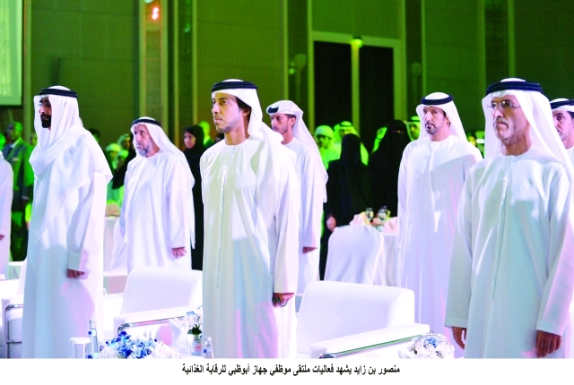 "■ منصور بن زايد ومغير الخييلي ومحمد البواردي خلال عزف السلام الوطني | وام"