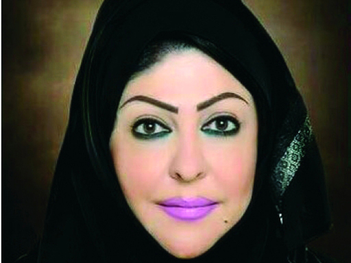 " فرح الأنصاري"
