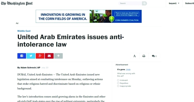 "واشنطون بوست"